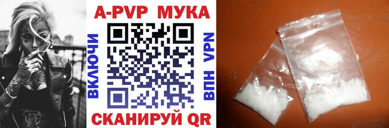 наркошоп  Киреевск  A PVP Соль 