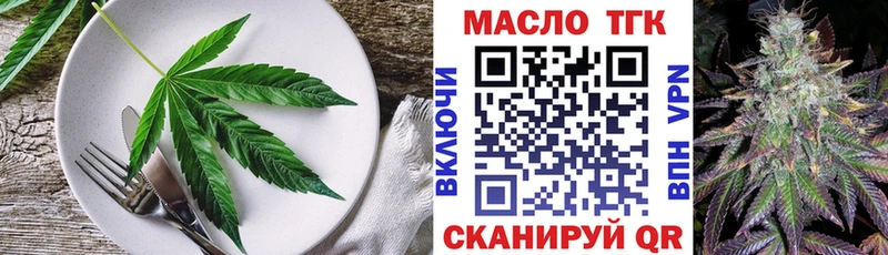 Печенье с ТГК конопля  купить наркотики цена  Киреевск 
