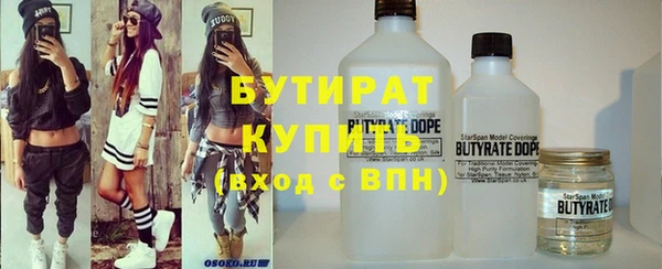 мефедрон Зарайск