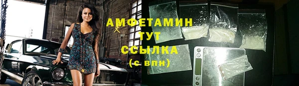 гашик Армянск