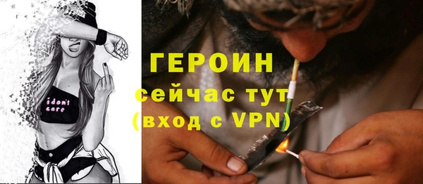 соль курить ск Арсеньев