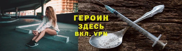 соль курить ск Арсеньев