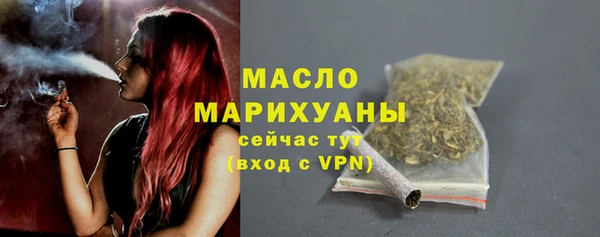 соль курить ск Арсеньев