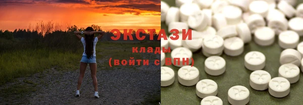 гашик Армянск