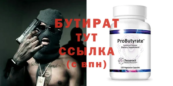 гашик Армянск