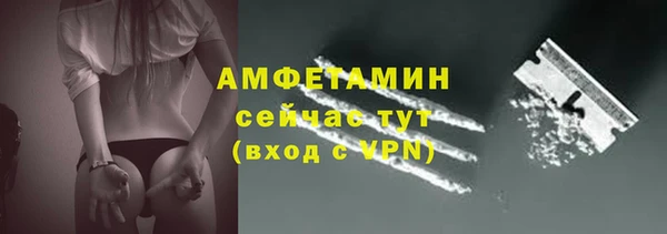 гашик Армянск