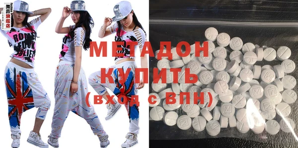 гашик Армянск