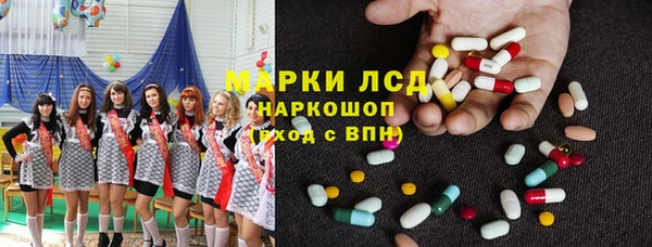 гашик Армянск