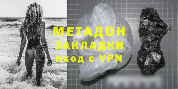 соль курить ск Арсеньев