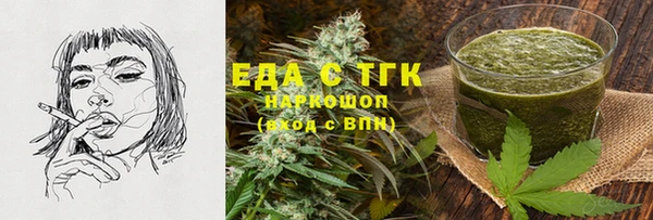 мефедрон VHQ Алексеевка