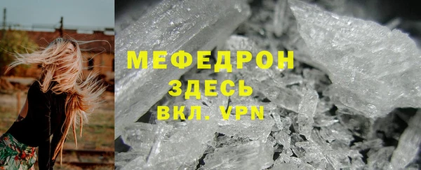 крисы Россошь
