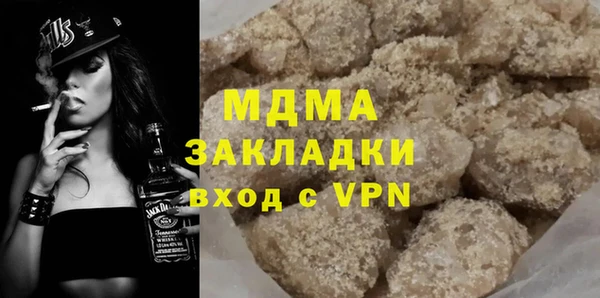 трава Сафоново