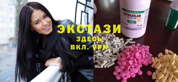 экстази Заполярный