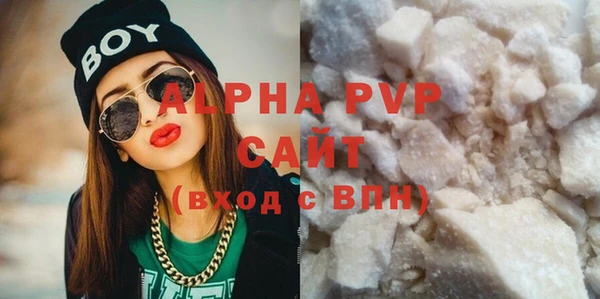 a pvp Аркадак