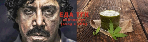 соль курить ск Арсеньев