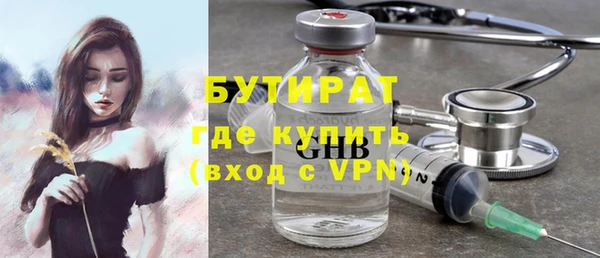 гашик Армянск