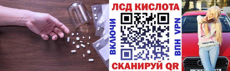 наркошоп kraken tor LSD-25 экстази кислота Киреевск