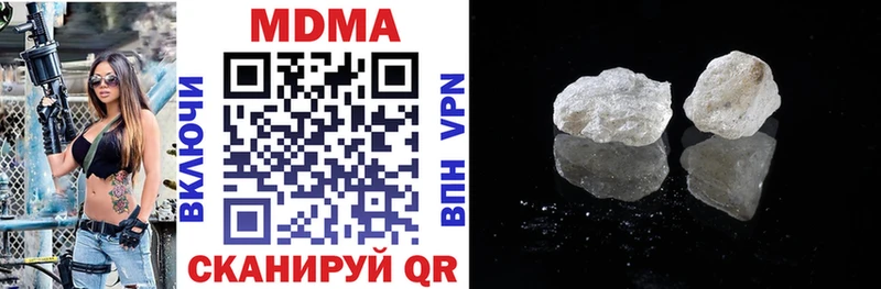 МДМА crystal Киреевск