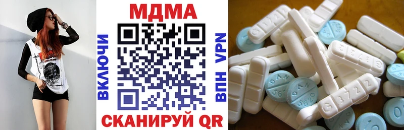 MDMA crystal  купить закладку  Киреевск 