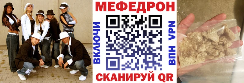 МЯУ-МЯУ VHQ  сайты даркнета клад  Киреевск  дарнет шоп 