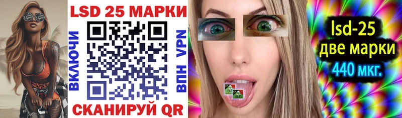 Марки NBOMe 1,8мг Киреевск