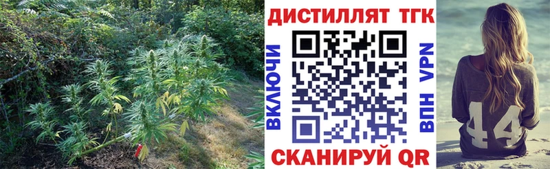 ТГК жижа  MEGA ссылка  Киреевск  сколько стоит 